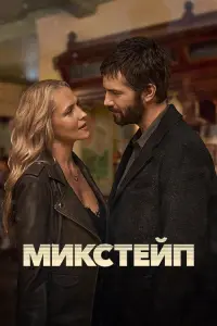  Ретро кассета 